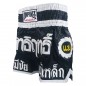 Lumpinee Ladies Muay Thai Boxing Shorts with tassles: LUM-002-W